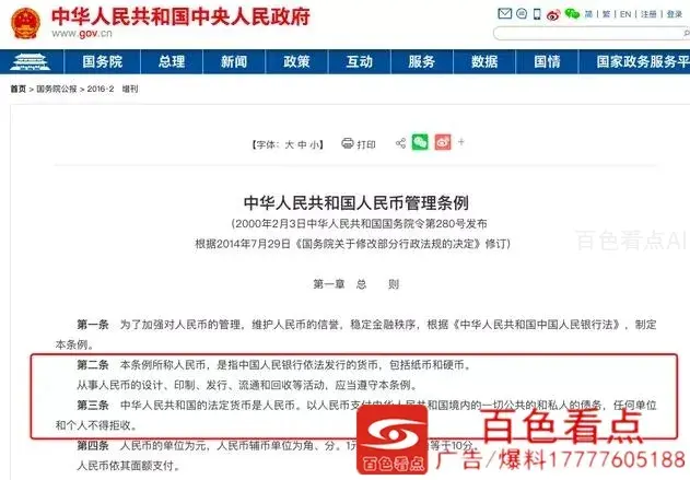 QQ截图20200817111812.webp