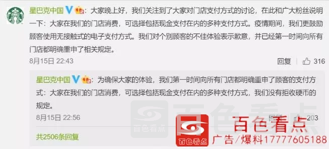 QQ截图20200817111747.webp