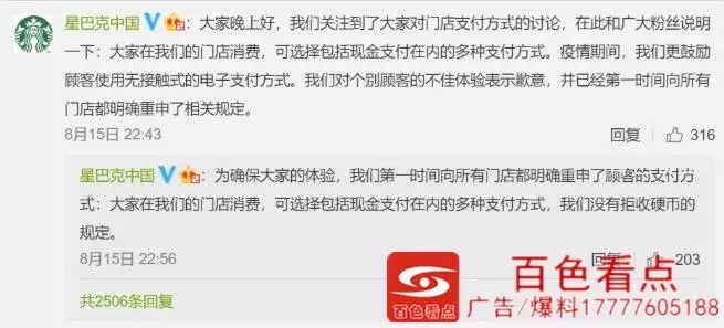 QQ截图20200817111747.webp