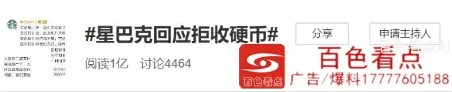 QQ截图20200817111754.webp