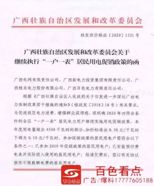 QQ截图20200818094642.webp
