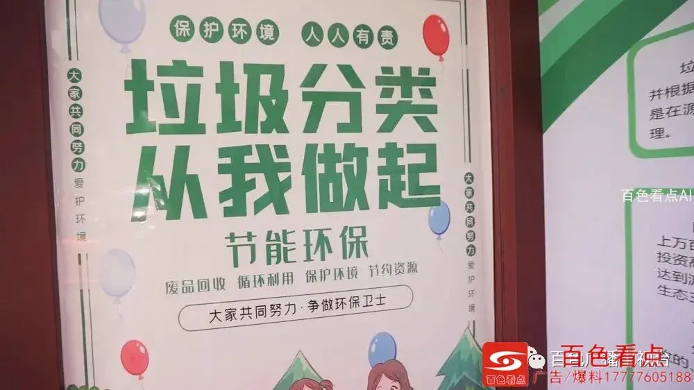 微信图片_20200819090216.webp