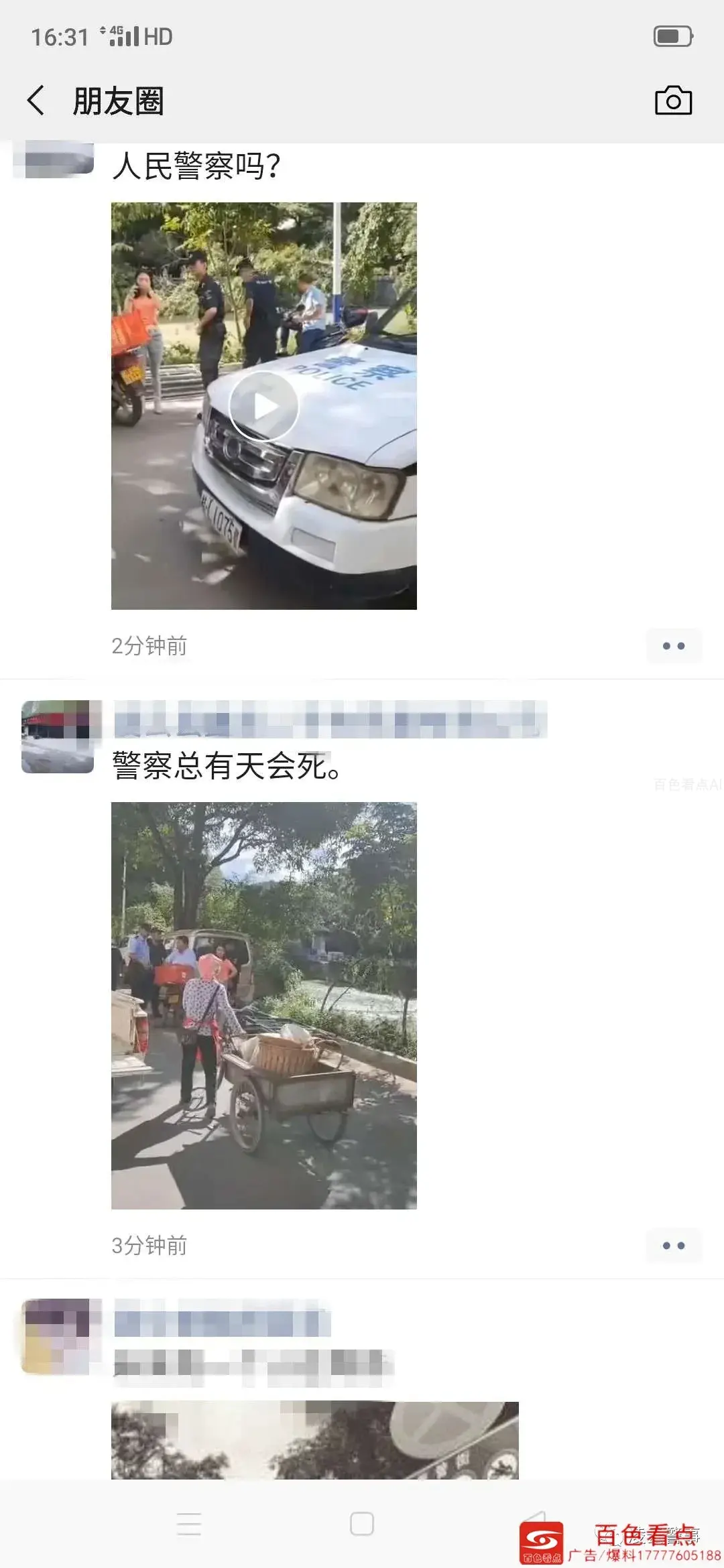 微信图片_20200821091136.webp