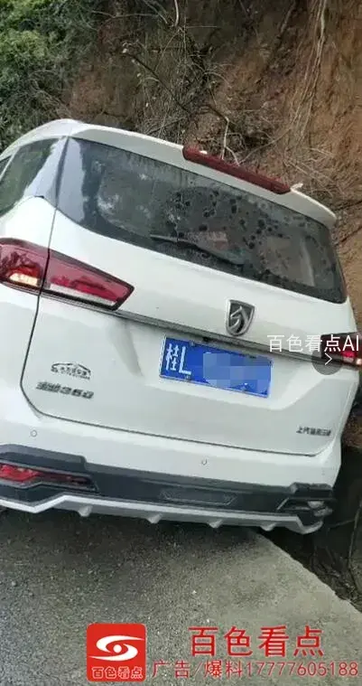 QQ截图20200822085349.webp