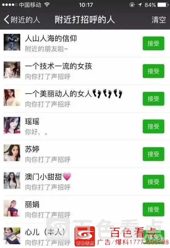 微信图片_20200824104507.webp