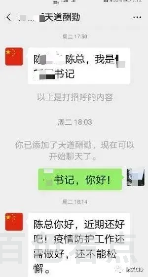 微信图片_20200824104440.webp