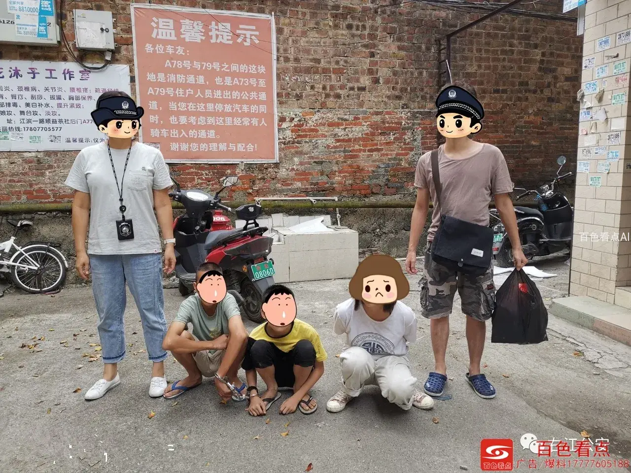 微信图片_20200827095952.webp