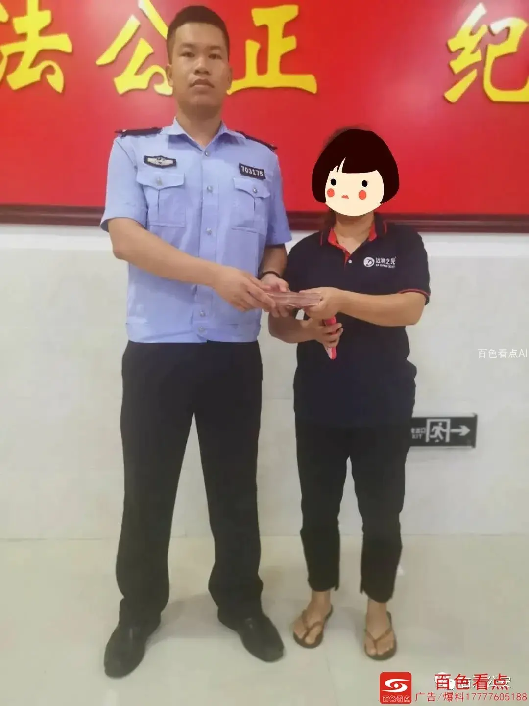 微信图片_20200827095956.webp