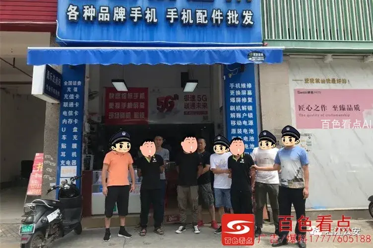 微信图片_20200827100006.webp