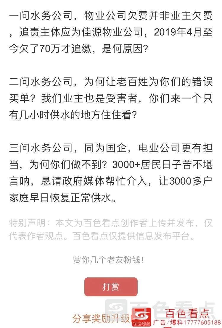 QQ图片20200829201456.webp