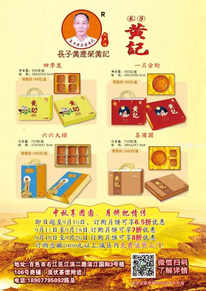 微信图片_20200830123831.webp
