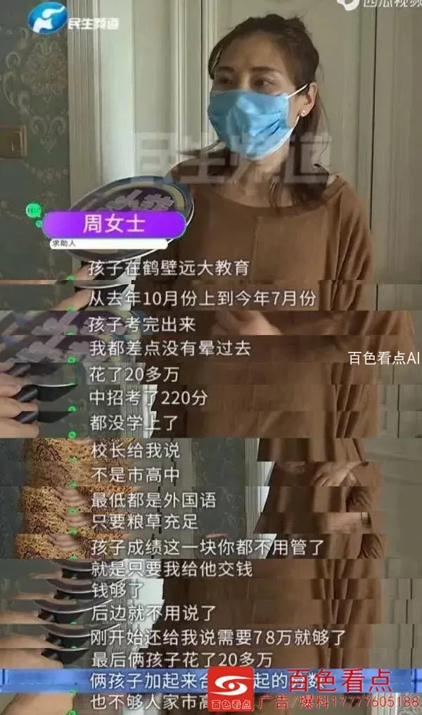 t01046aa8d42e805e95.webp.webp