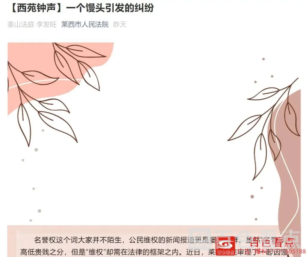 t01a8000add457cf239.webp.webp
