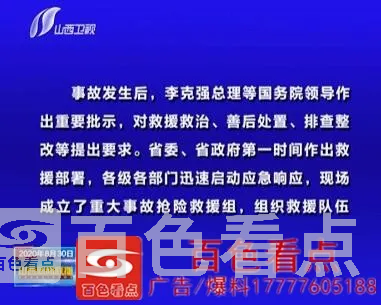 QQ截图20200831083240.webp