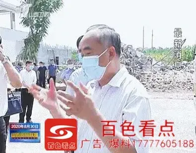 QQ截图20200831083323.webp