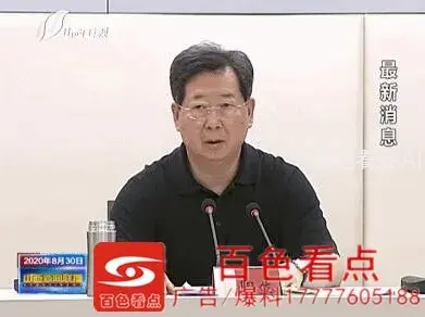 QQ截图20200831083340.webp