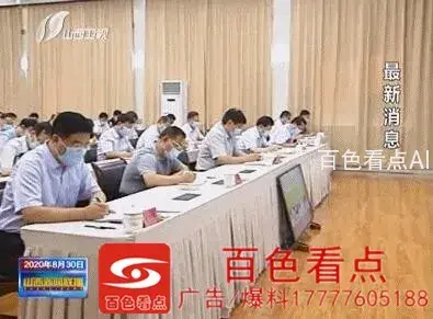 QQ截图20200831083348.webp