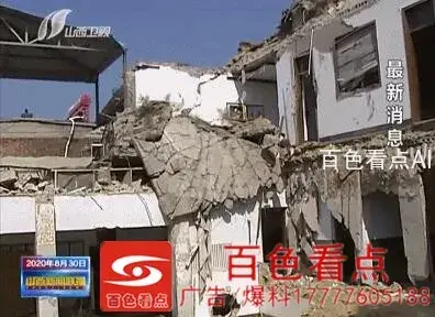 QQ截图20200831083250.webp