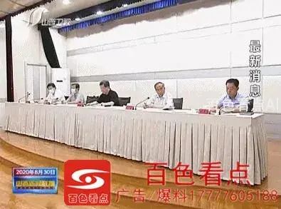 QQ截图20200831083331.webp