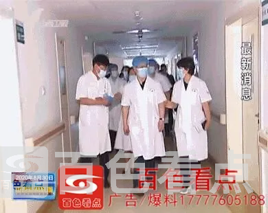 QQ截图20200831083302.webp