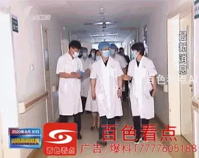 QQ截图20200831083302.webp