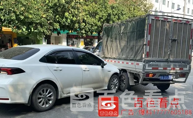 QQ截图20200831174303.webp