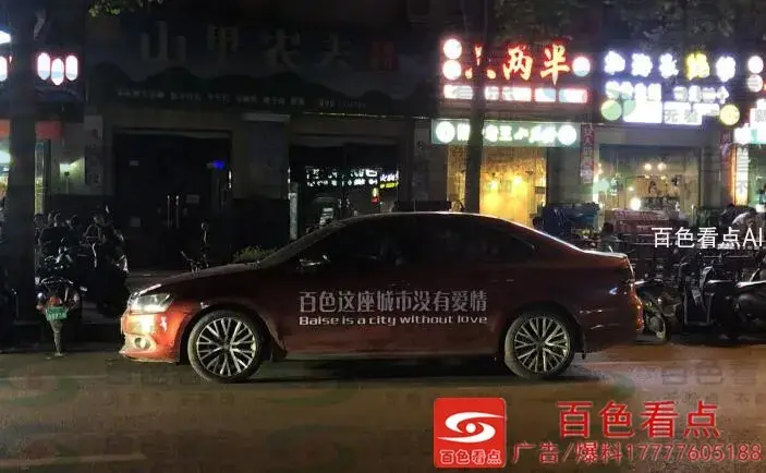 QQ截图20200831201316.webp