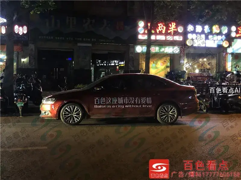 QQ图片20200831204846.webp