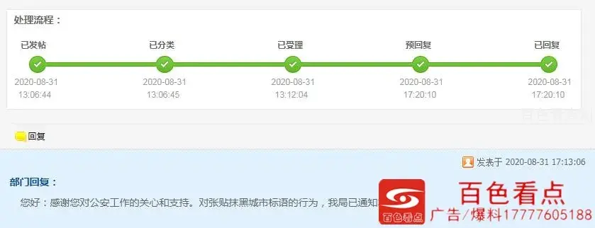 QQ截图20200831204622.webp