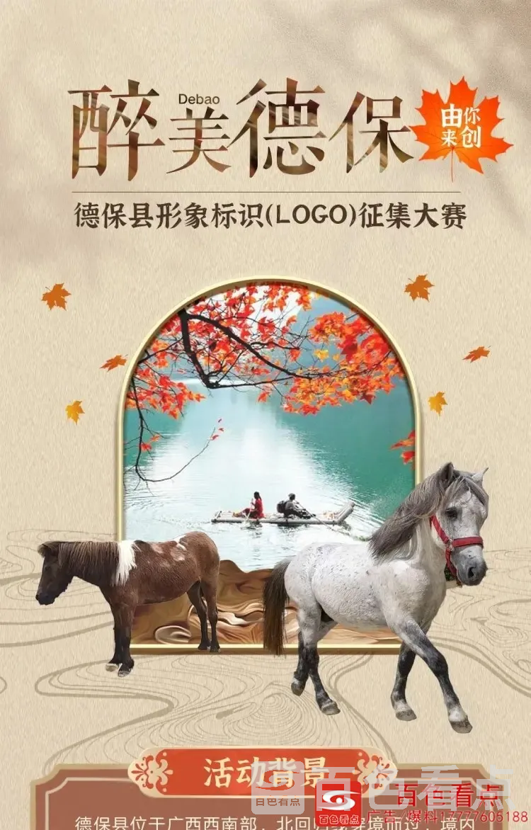 141d03b30282e5270ad3663146593496~noop.webp.webp
