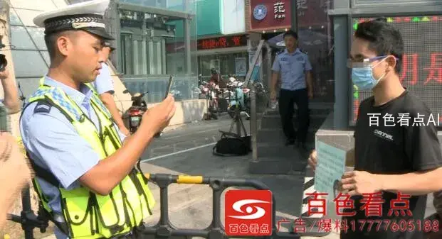 QQ截图20200904131942.webp
