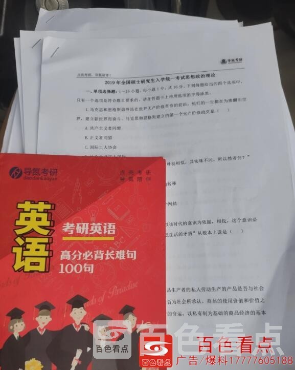 QQ截图20200904184221.jpg