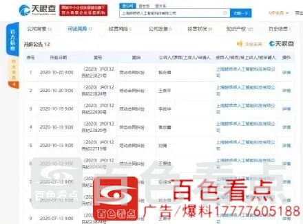 t017be1c46ce0383aa3.webp.webp