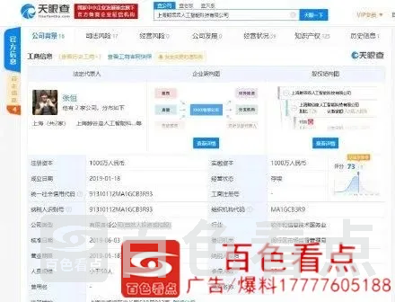 t01417fb4ba718e33a4.webp.webp