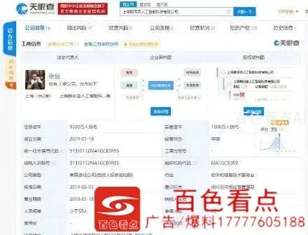 t01417fb4ba718e33a4.webp.webp