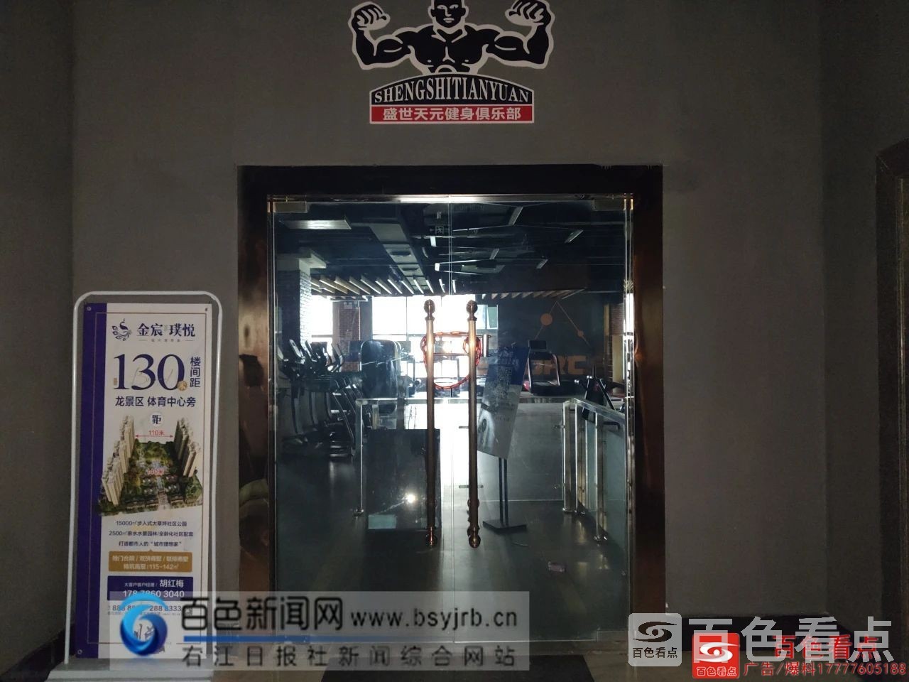 微信图片_20200907150805.jpg