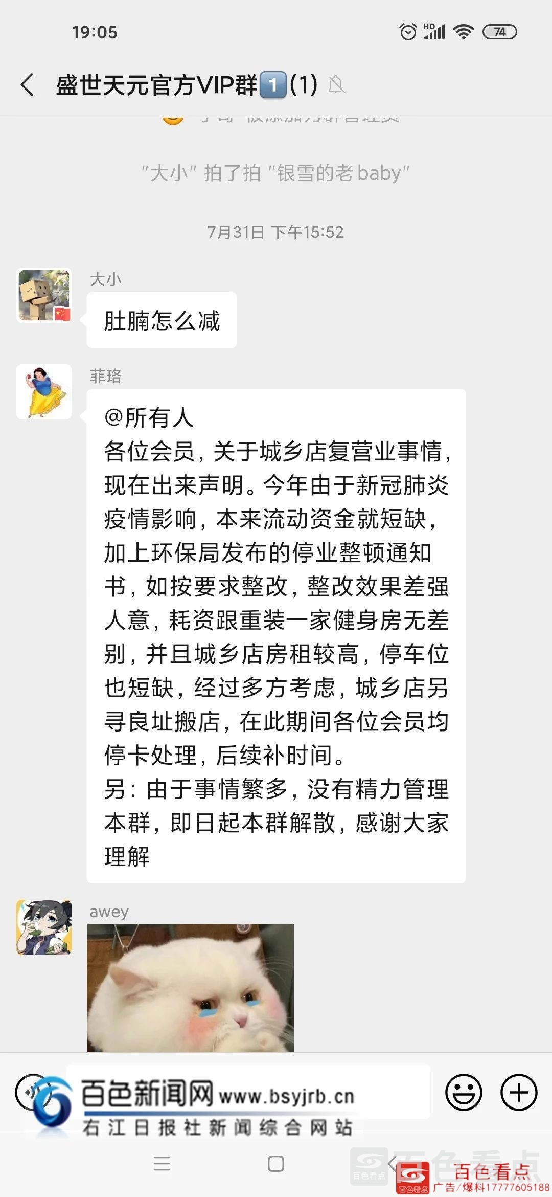 微信图片_20200907150816.jpg
