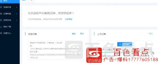 QQ截图20200910150740.webp