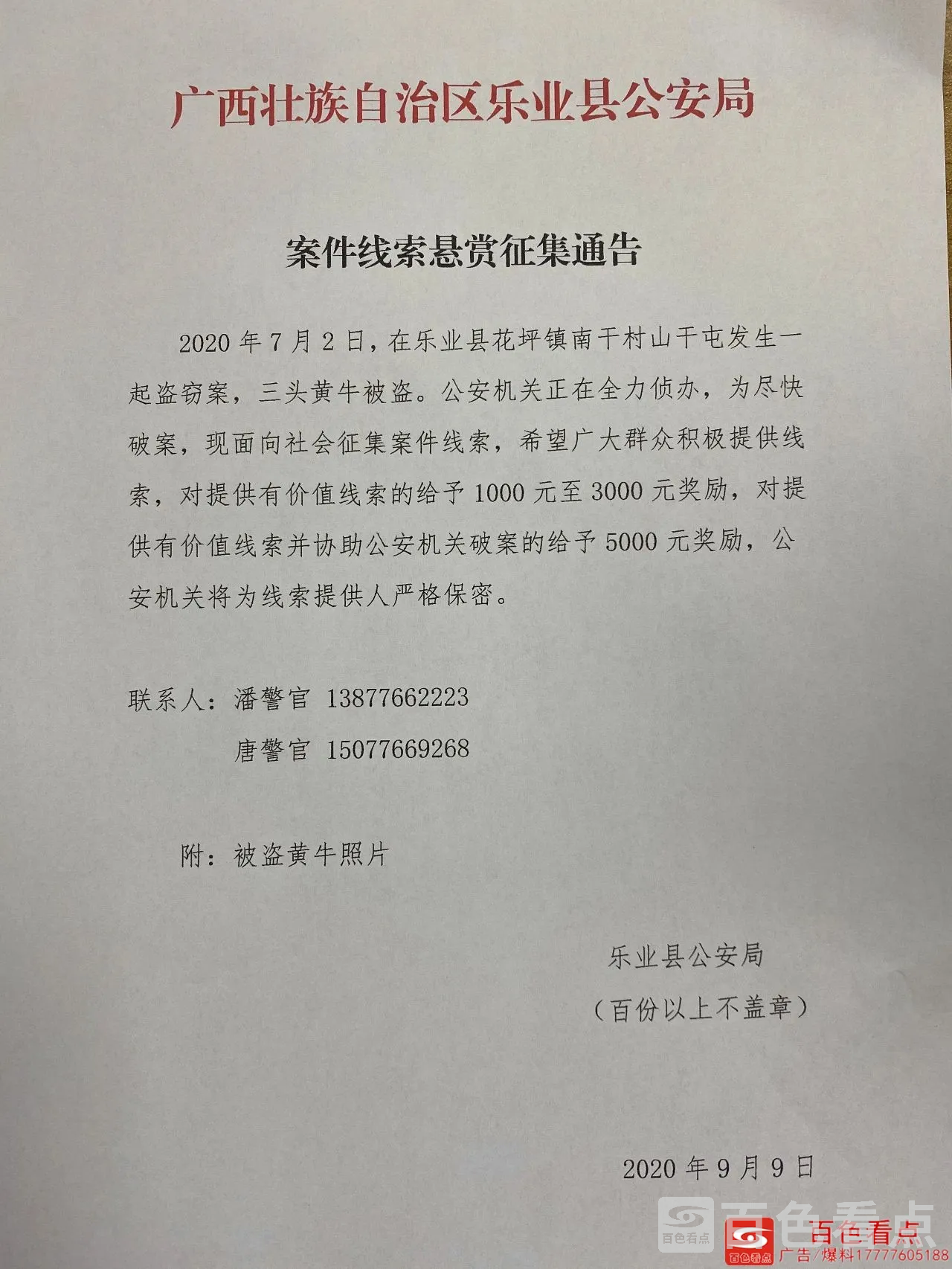 微信图片_20200911085352.webp
