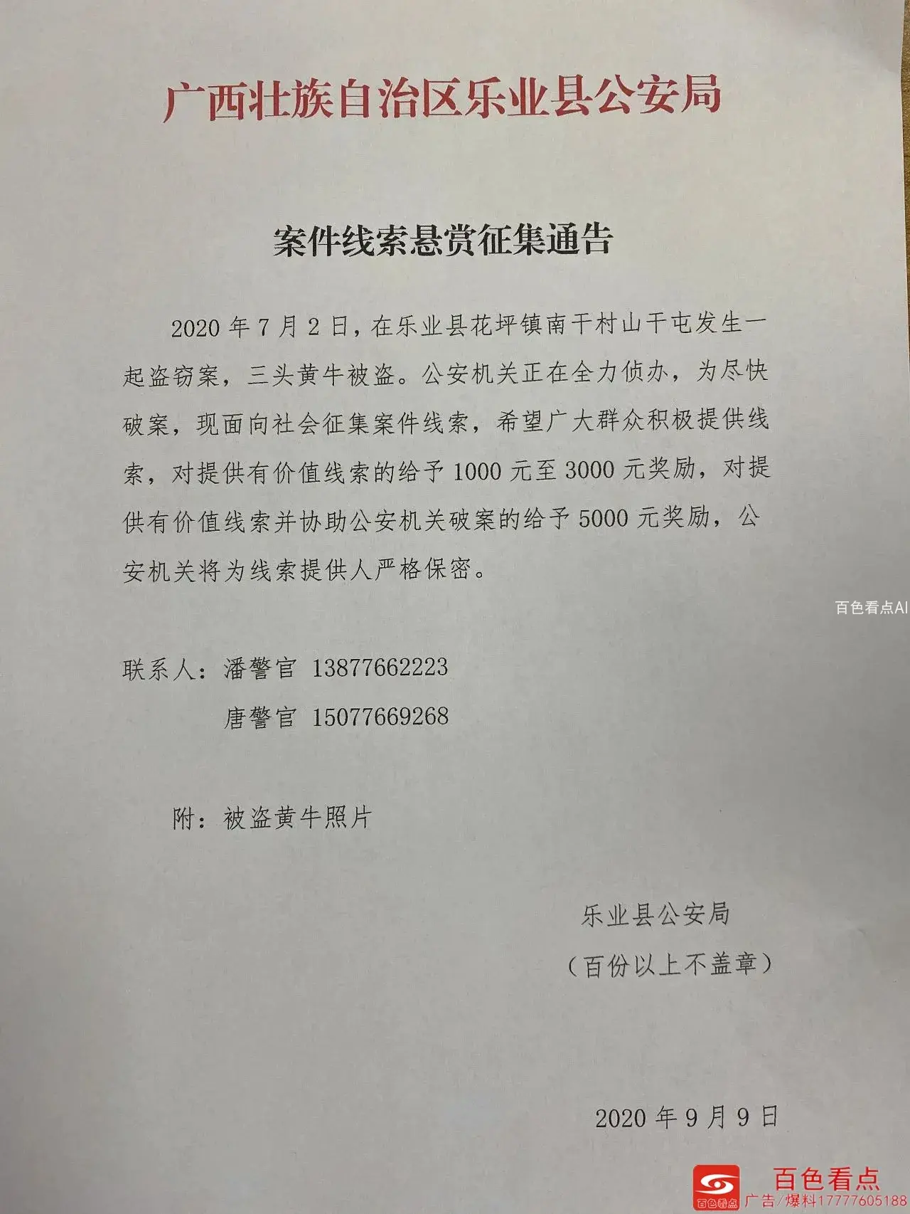 微信图片_20200911085352.webp