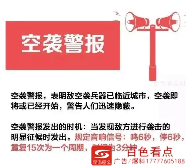 微信图片_20200915151304.webp