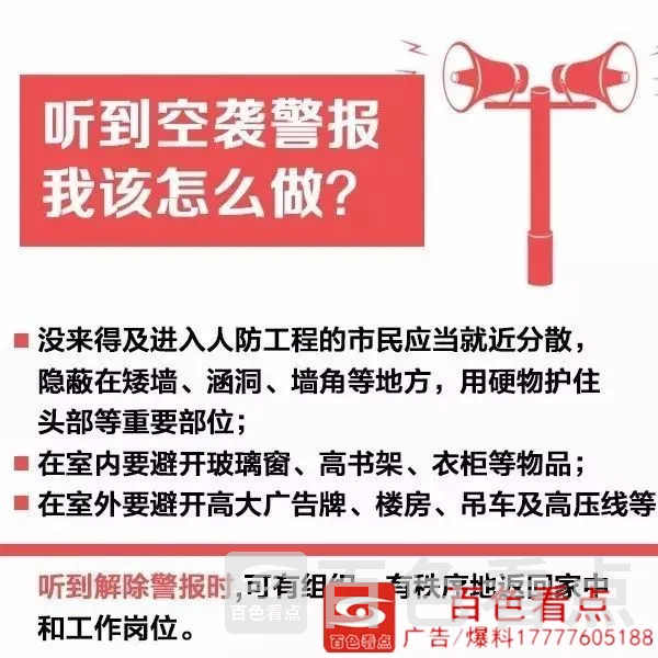 微信图片_20200915151314.webp