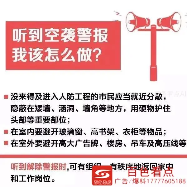 微信图片_20200915151314.webp