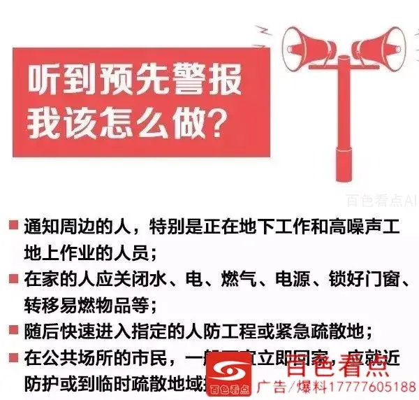 微信图片_20200915151310.webp