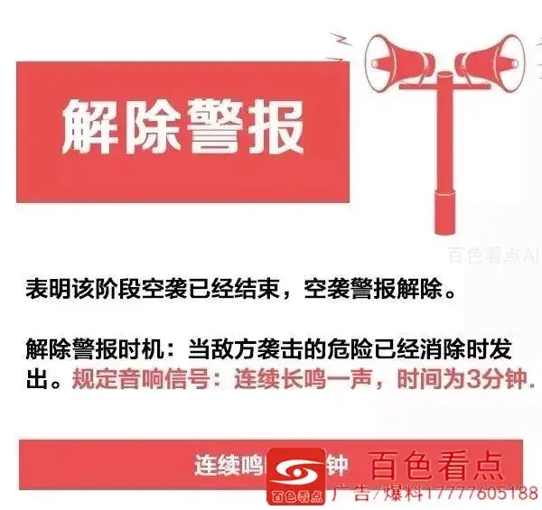 微信图片_20200915151307.webp