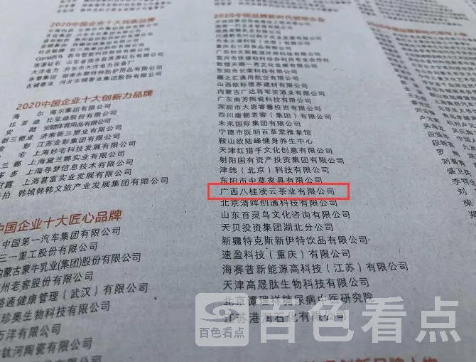 QQ截图20200920162505.webp