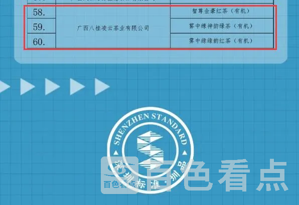QQ截图20200920161154.webp