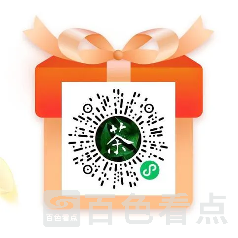 QQ截图20200920165158.webp