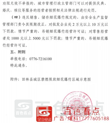 微信图片_20200921085700.webp