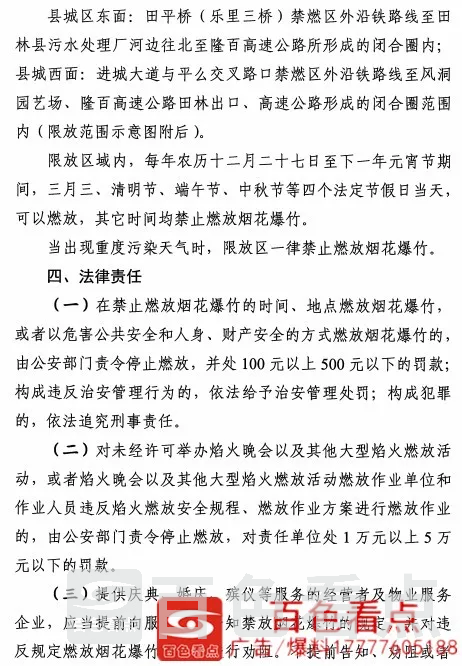 微信图片_20200921085656.webp